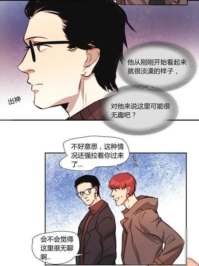 罪恶王冠漫画韩漫全集-21_21话无删减无遮挡章节图片 