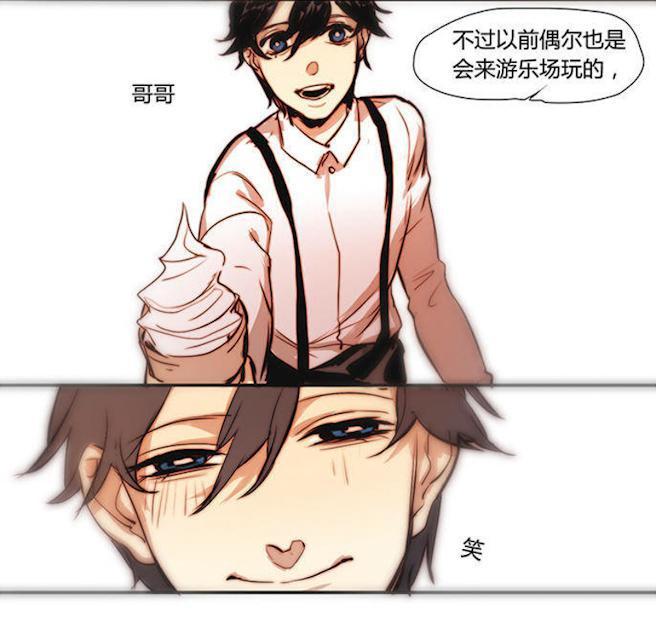 罪恶王冠漫画韩漫全集-21_21话无删减无遮挡章节图片 