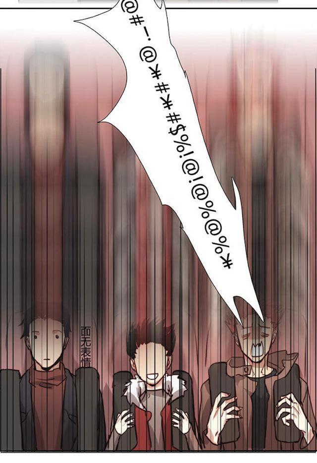 罪恶王冠漫画韩漫全集-21_21话无删减无遮挡章节图片 