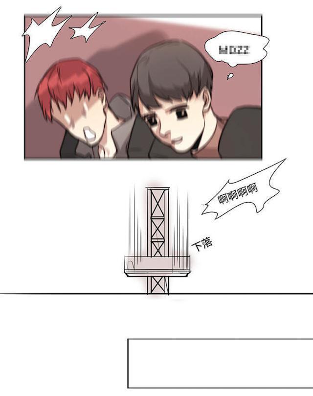 罪恶王冠漫画韩漫全集-21_21话无删减无遮挡章节图片 