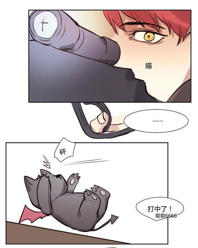 罪恶王冠漫画韩漫全集-21_21话无删减无遮挡章节图片 