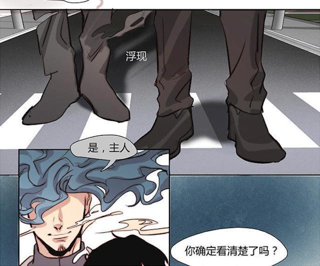 罪恶王冠漫画韩漫全集-21_21话无删减无遮挡章节图片 