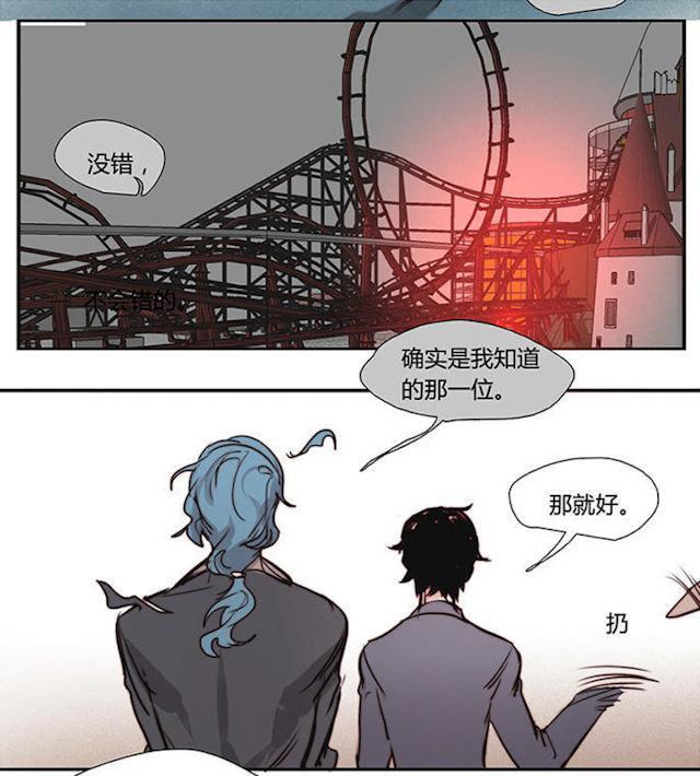 罪恶王冠漫画韩漫全集-21_21话无删减无遮挡章节图片 
