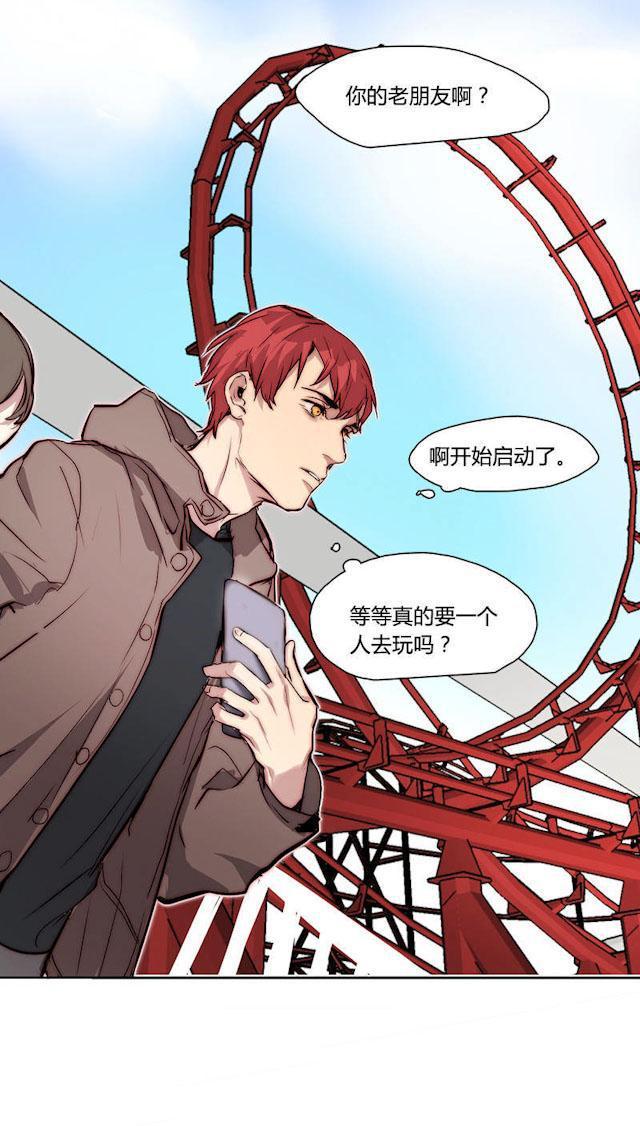 罪恶王冠漫画韩漫全集-22_22话无删减无遮挡章节图片 
