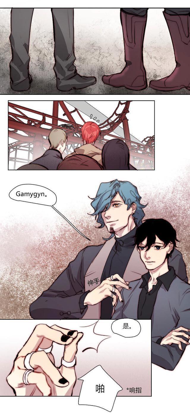 罪恶王冠漫画韩漫全集-22_22话无删减无遮挡章节图片 