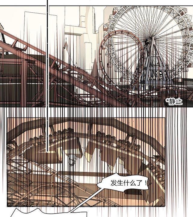 罪恶王冠漫画韩漫全集-22_22话无删减无遮挡章节图片 