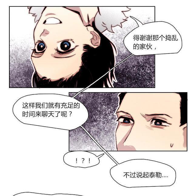 罪恶王冠漫画韩漫全集-22_22话无删减无遮挡章节图片 