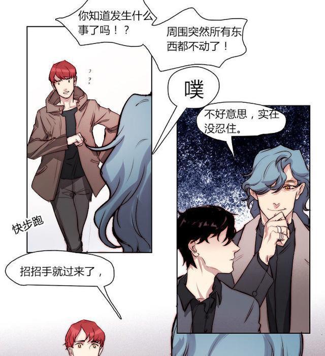 罪恶王冠漫画韩漫全集-22_22话无删减无遮挡章节图片 