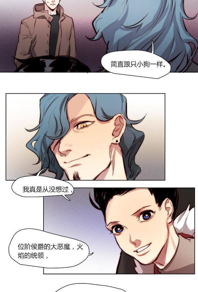 罪恶王冠漫画韩漫全集-22_22话无删减无遮挡章节图片 