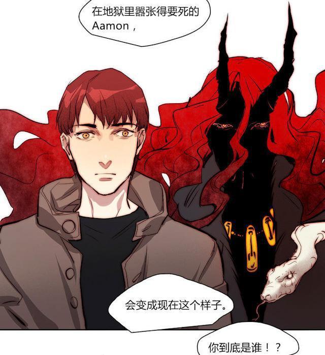 罪恶王冠漫画韩漫全集-22_22话无删减无遮挡章节图片 