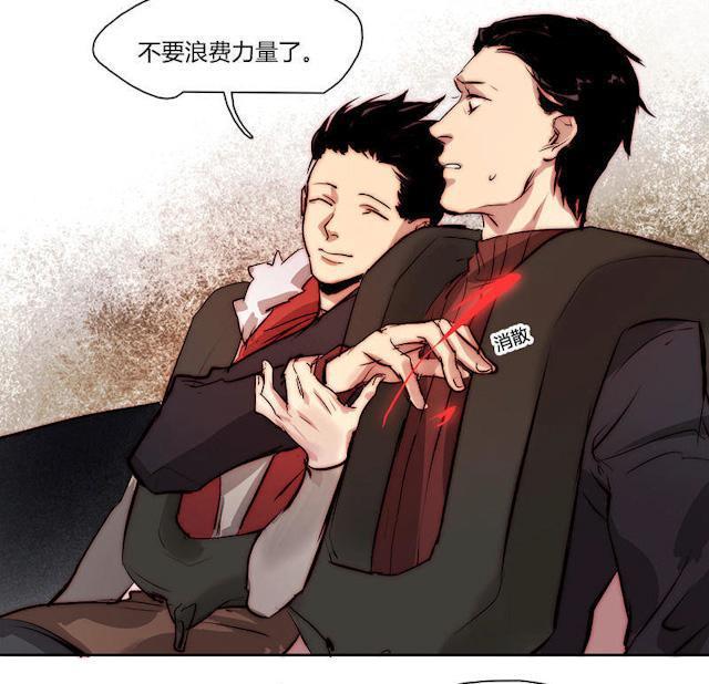 罪恶王冠漫画韩漫全集-22_22话无删减无遮挡章节图片 