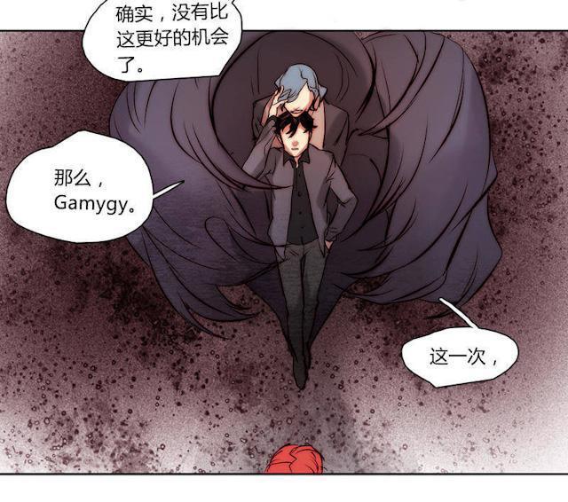 罪恶王冠漫画韩漫全集-22_22话无删减无遮挡章节图片 