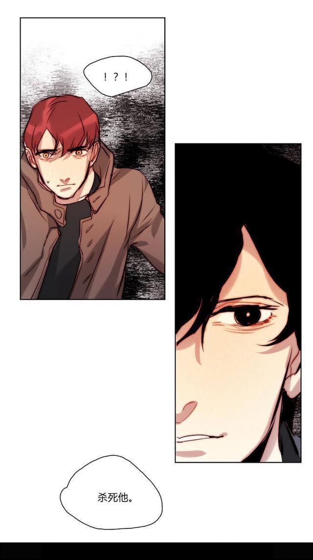 罪恶王冠漫画韩漫全集-22_22话无删减无遮挡章节图片 