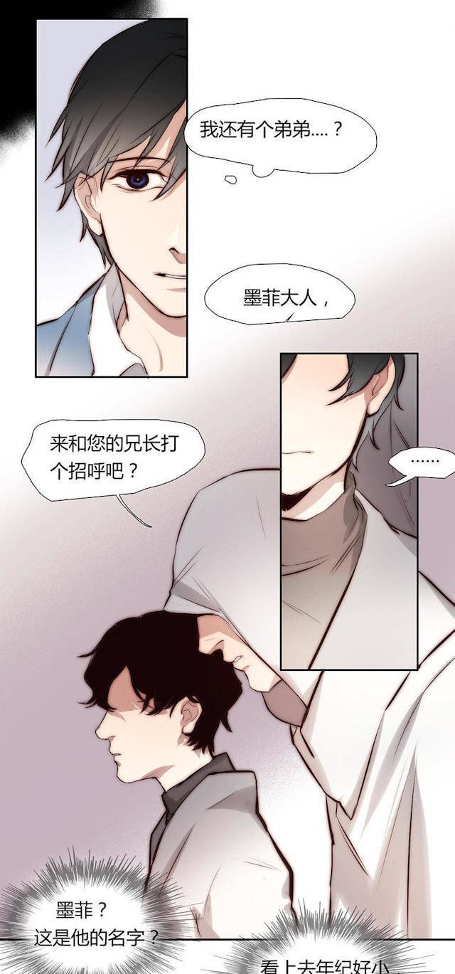 罪恶王冠漫画韩漫全集-23_23话无删减无遮挡章节图片 