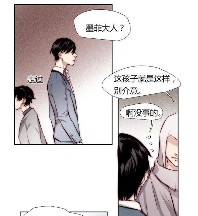 罪恶王冠漫画韩漫全集-23_23话无删减无遮挡章节图片 