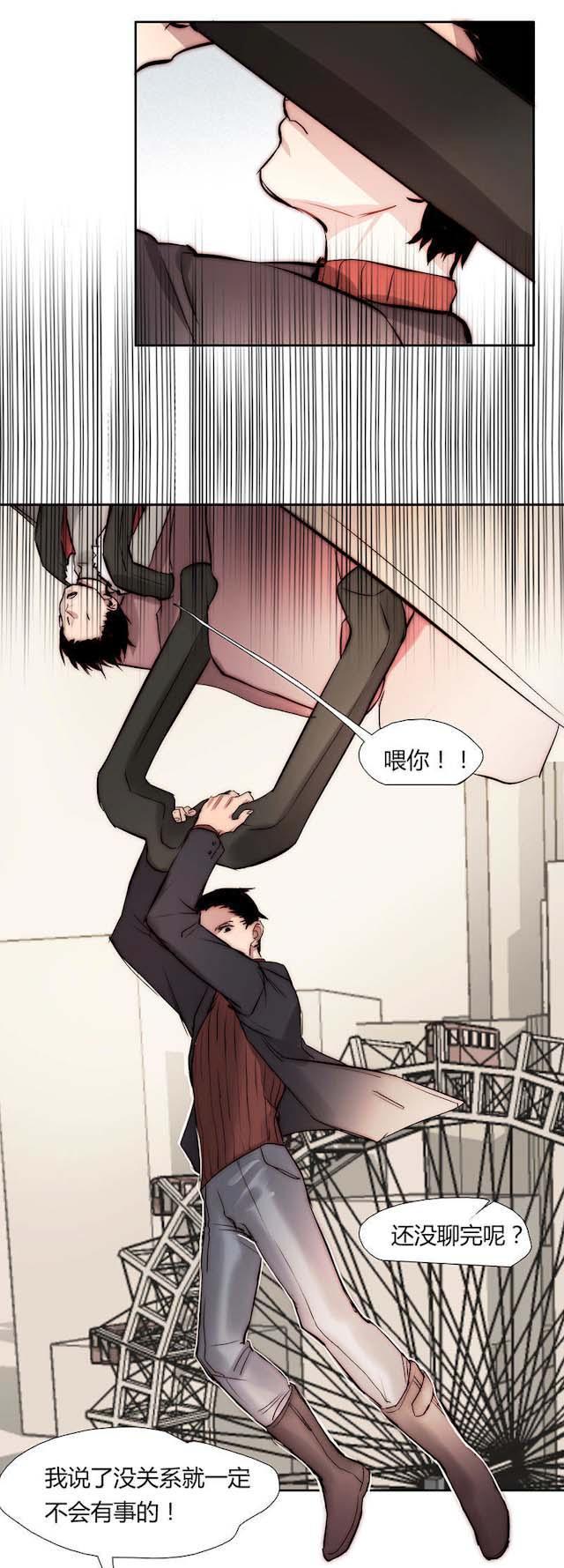 罪恶王冠漫画韩漫全集-23_23话无删减无遮挡章节图片 