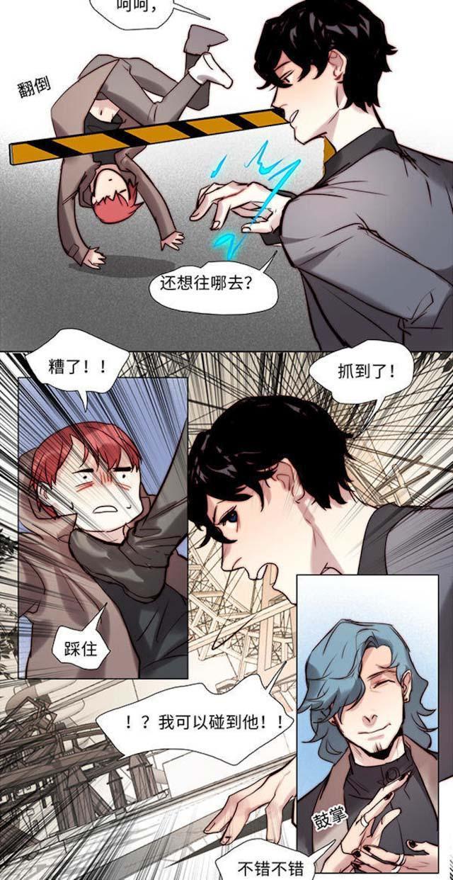罪恶王冠漫画韩漫全集-24_24话无删减无遮挡章节图片 