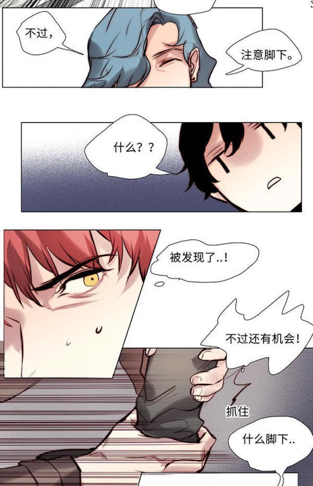 罪恶王冠漫画韩漫全集-24_24话无删减无遮挡章节图片 
