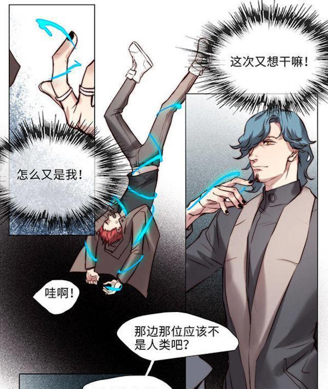 罪恶王冠漫画韩漫全集-24_24话无删减无遮挡章节图片 