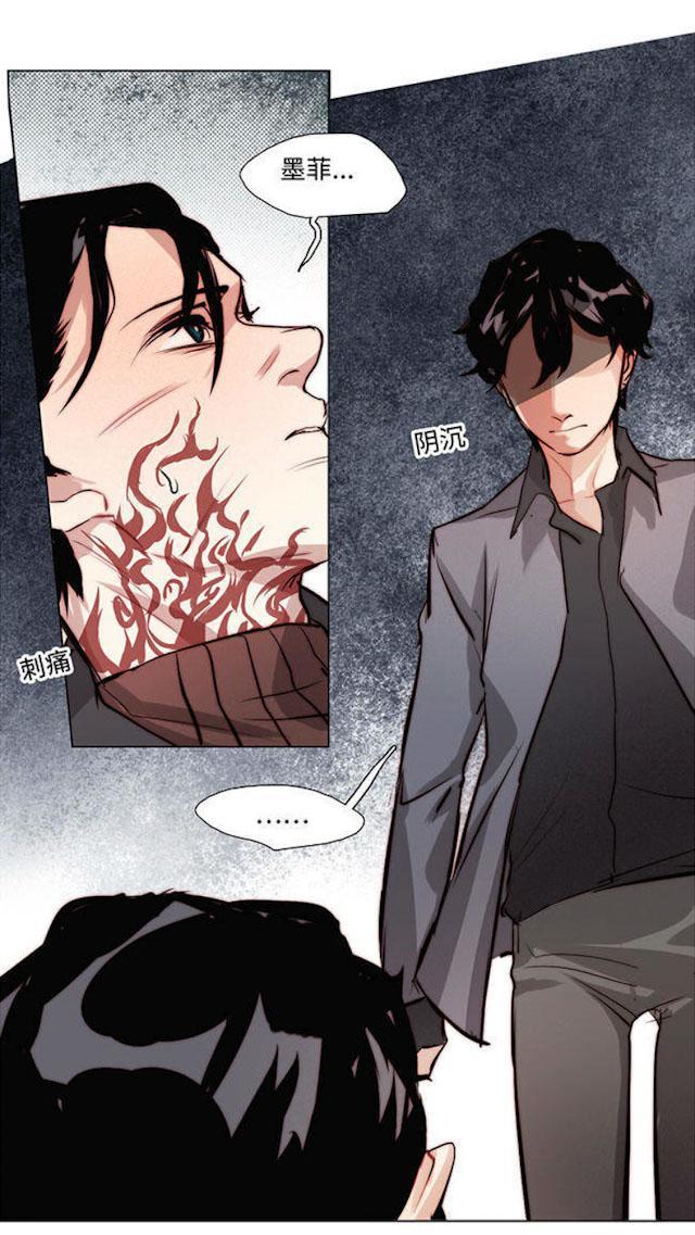 罪恶王冠漫画韩漫全集-25_25话无删减无遮挡章节图片 