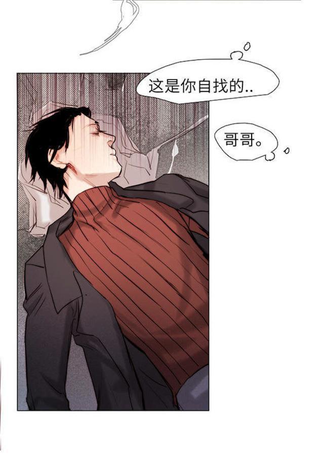 罪恶王冠漫画韩漫全集-26_26话无删减无遮挡章节图片 