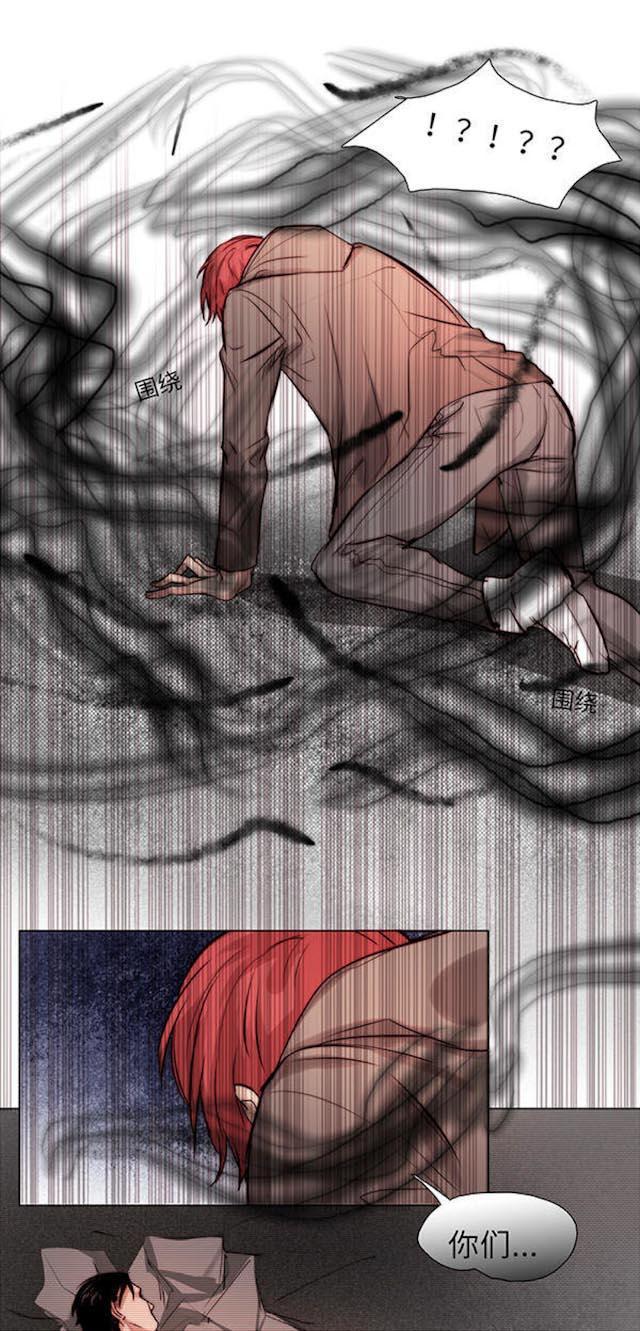 罪恶王冠漫画韩漫全集-26_26话无删减无遮挡章节图片 