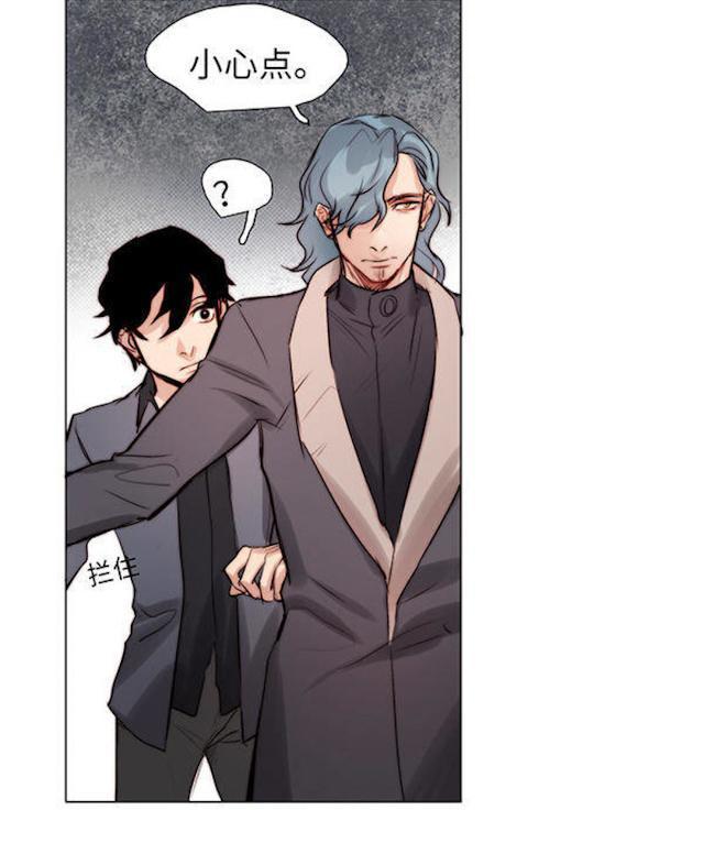 罪恶王冠漫画韩漫全集-26_26话无删减无遮挡章节图片 