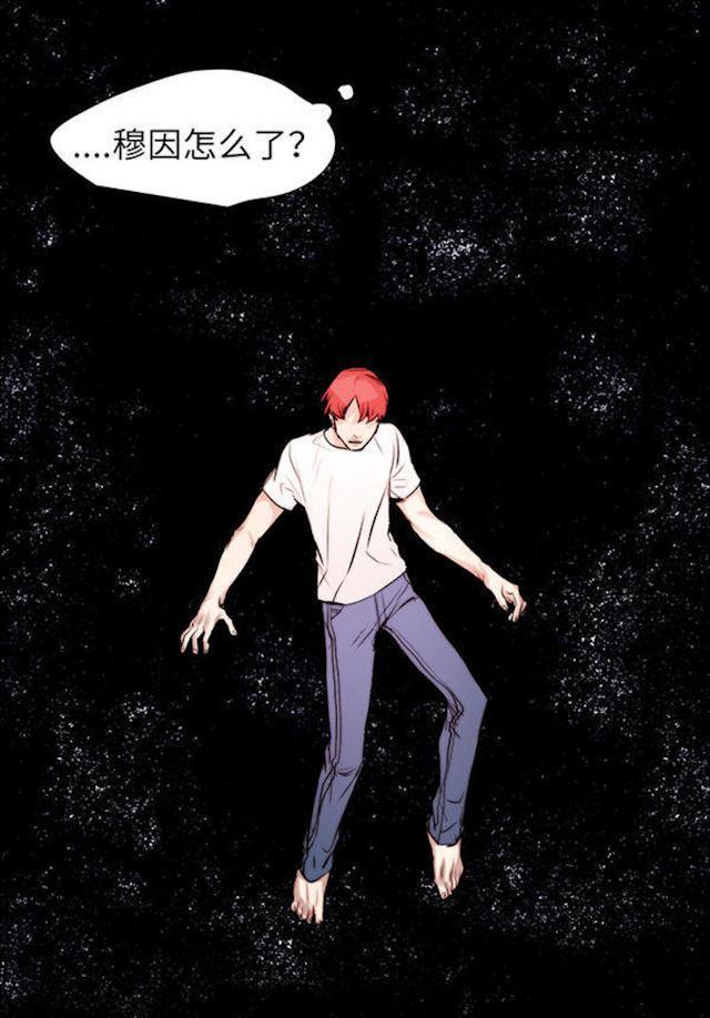 罪恶王冠漫画韩漫全集-26_26话无删减无遮挡章节图片 