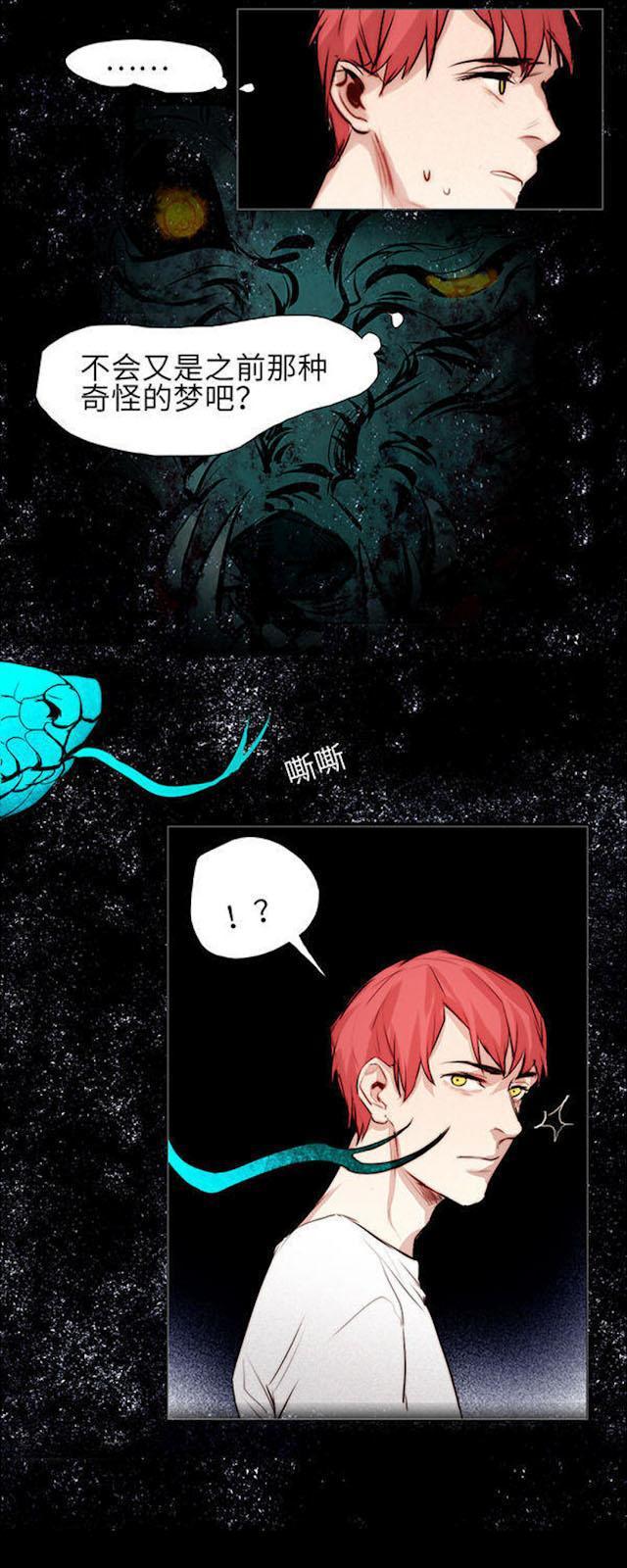 罪恶王冠漫画韩漫全集-26_26话无删减无遮挡章节图片 