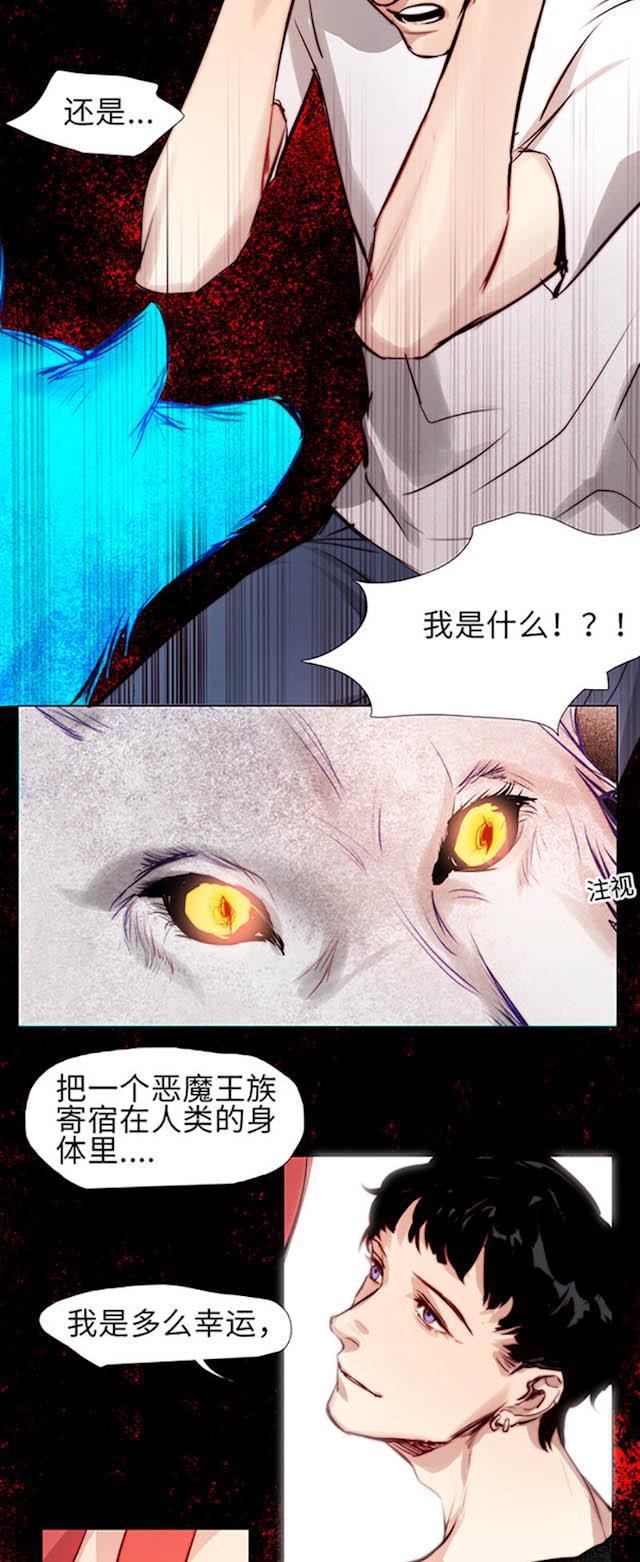 罪恶王冠漫画韩漫全集-27_27话无删减无遮挡章节图片 