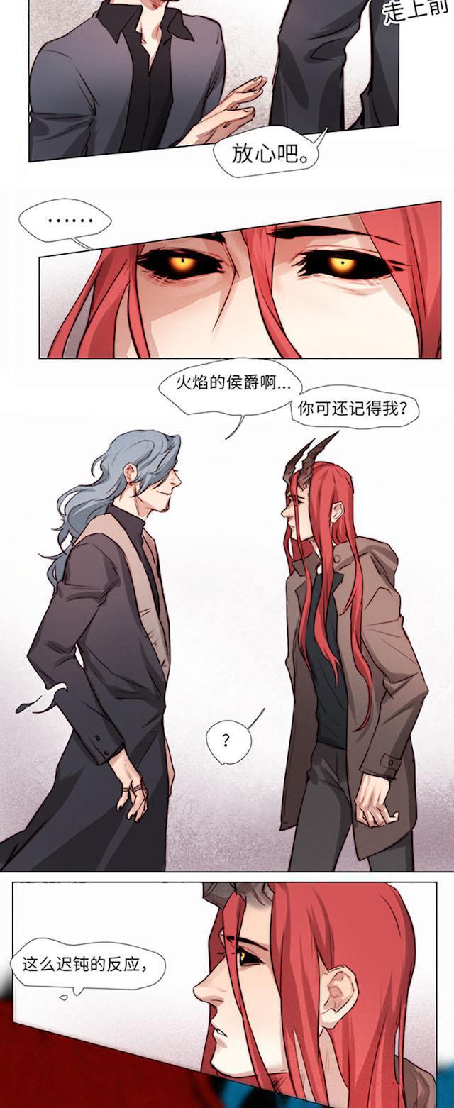 罪恶王冠漫画韩漫全集-27_27话无删减无遮挡章节图片 