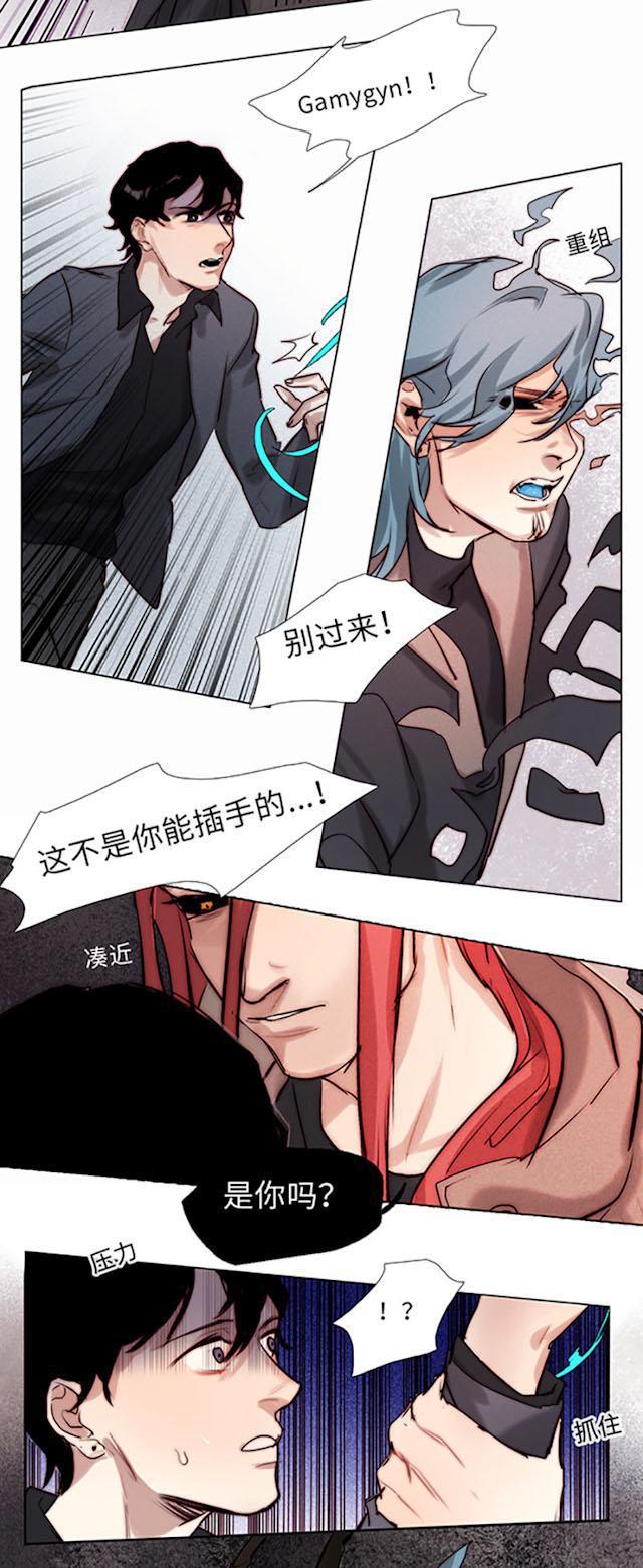 罪恶王冠漫画韩漫全集-27_27话无删减无遮挡章节图片 