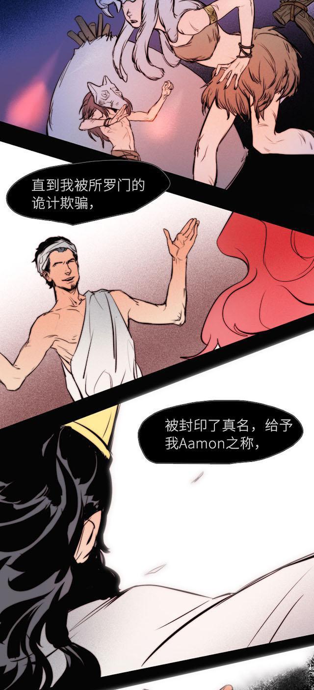 罪恶王冠漫画韩漫全集-28_28话无删减无遮挡章节图片 