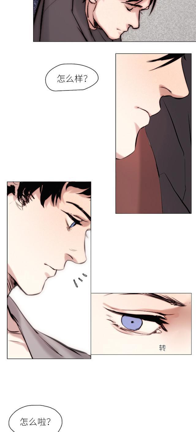 罪恶王冠漫画韩漫全集-28_28话无删减无遮挡章节图片 