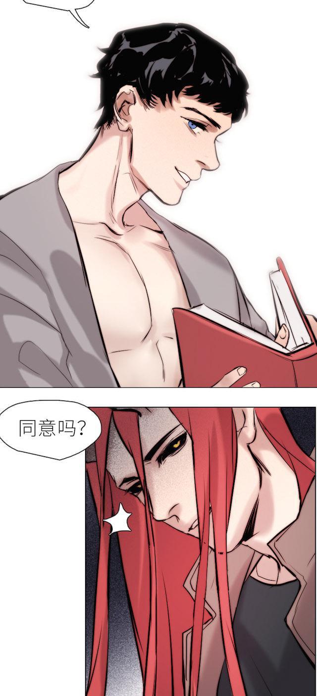 罪恶王冠漫画韩漫全集-28_28话无删减无遮挡章节图片 