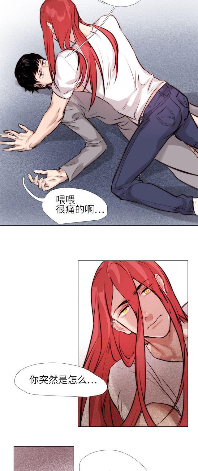 罪恶王冠漫画韩漫全集-29_29话无删减无遮挡章节图片 