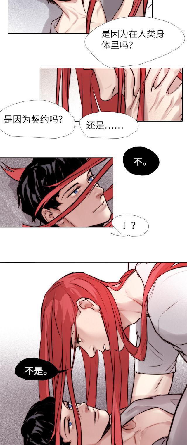 罪恶王冠漫画韩漫全集-29_29话无删减无遮挡章节图片 