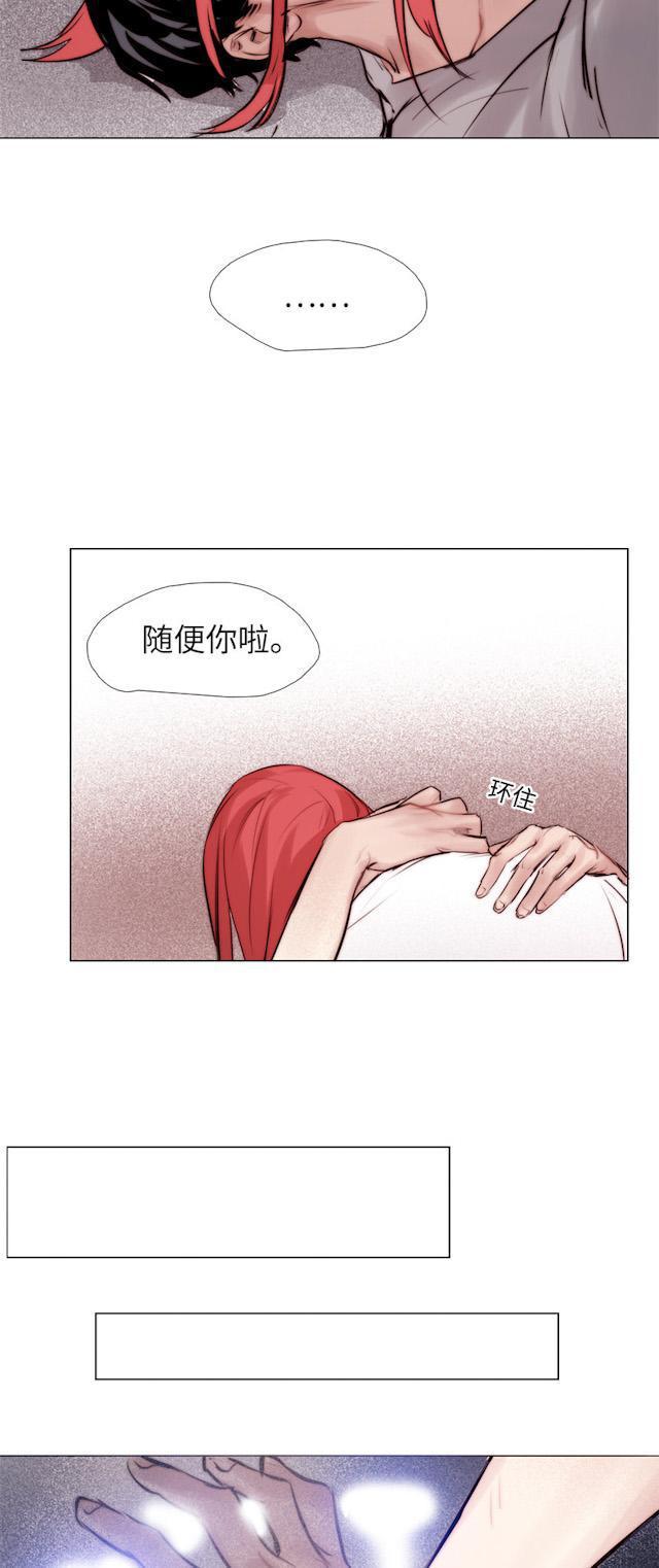 罪恶王冠漫画韩漫全集-29_29话无删减无遮挡章节图片 