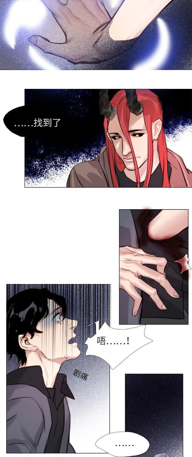 罪恶王冠漫画韩漫全集-29_29话无删减无遮挡章节图片 