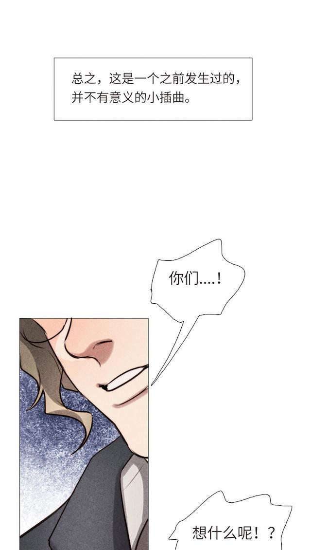罪恶王冠漫画韩漫全集-30_30话无删减无遮挡章节图片 