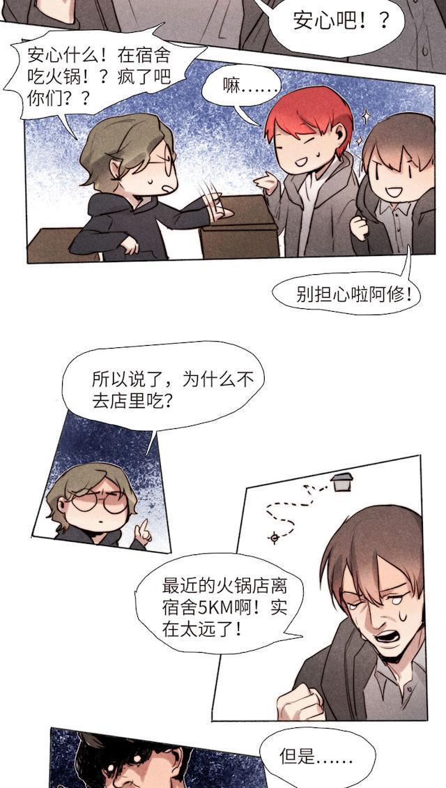 罪恶王冠漫画韩漫全集-30_30话无删减无遮挡章节图片 