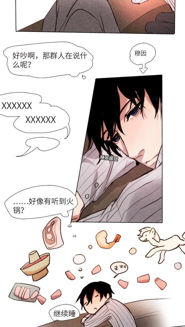 罪恶王冠漫画韩漫全集-30_30话无删减无遮挡章节图片 