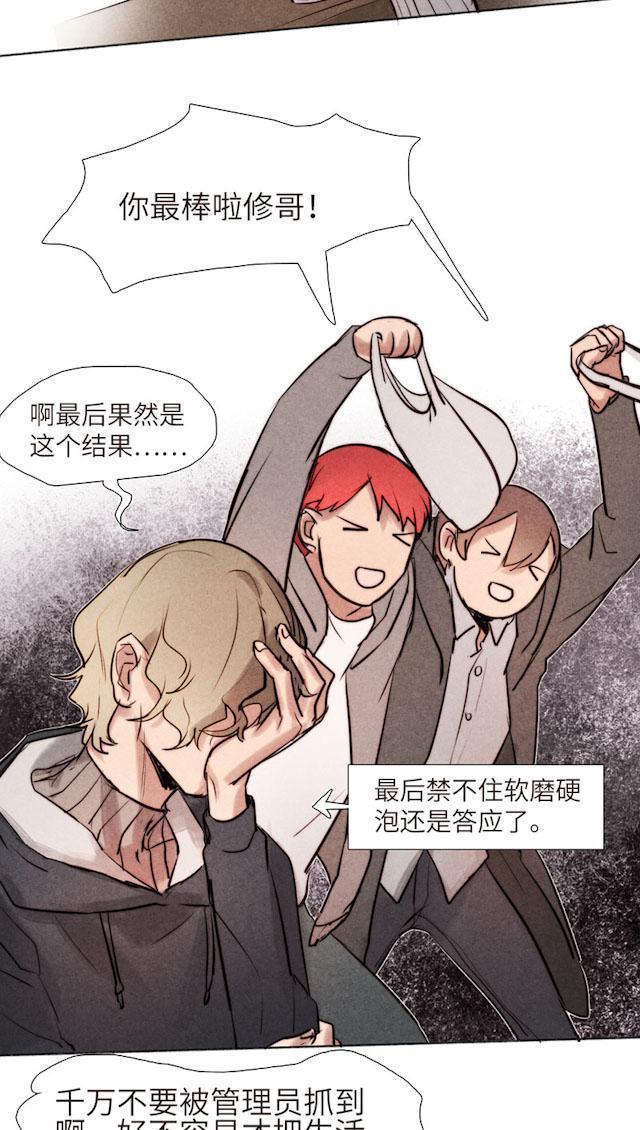罪恶王冠漫画韩漫全集-30_30话无删减无遮挡章节图片 