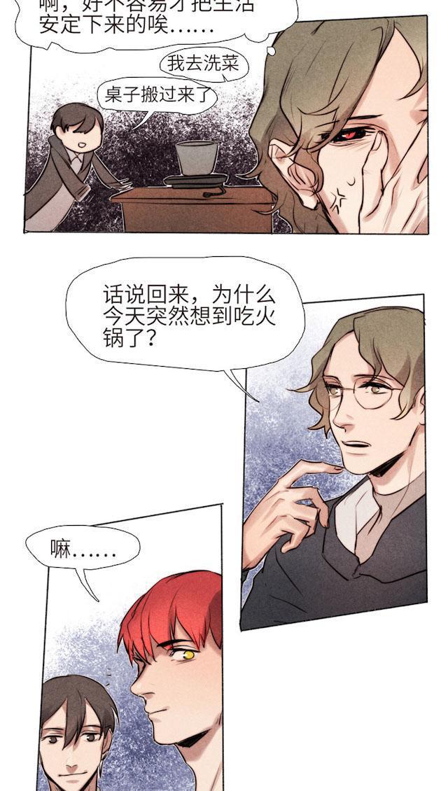 罪恶王冠漫画韩漫全集-30_30话无删减无遮挡章节图片 