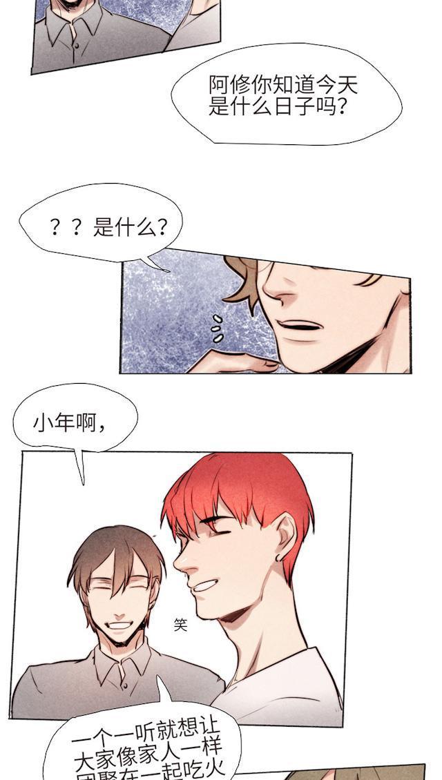 罪恶王冠漫画韩漫全集-30_30话无删减无遮挡章节图片 