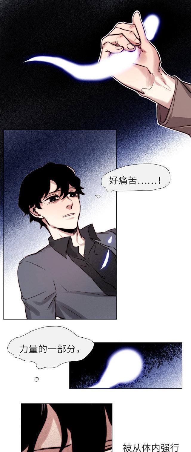 罪恶王冠漫画韩漫全集-31_31话无删减无遮挡章节图片 