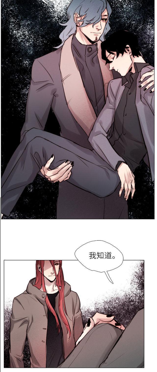 罪恶王冠漫画韩漫全集-31_31话无删减无遮挡章节图片 