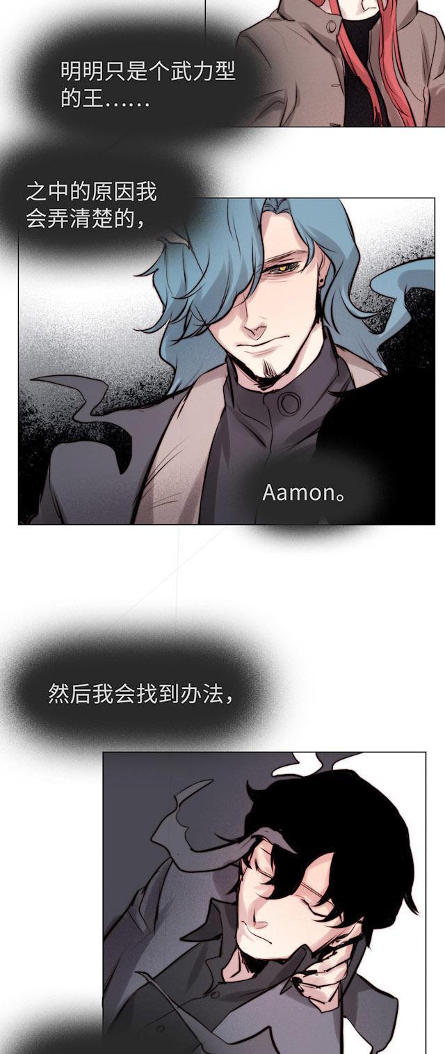 罪恶王冠漫画韩漫全集-31_31话无删减无遮挡章节图片 