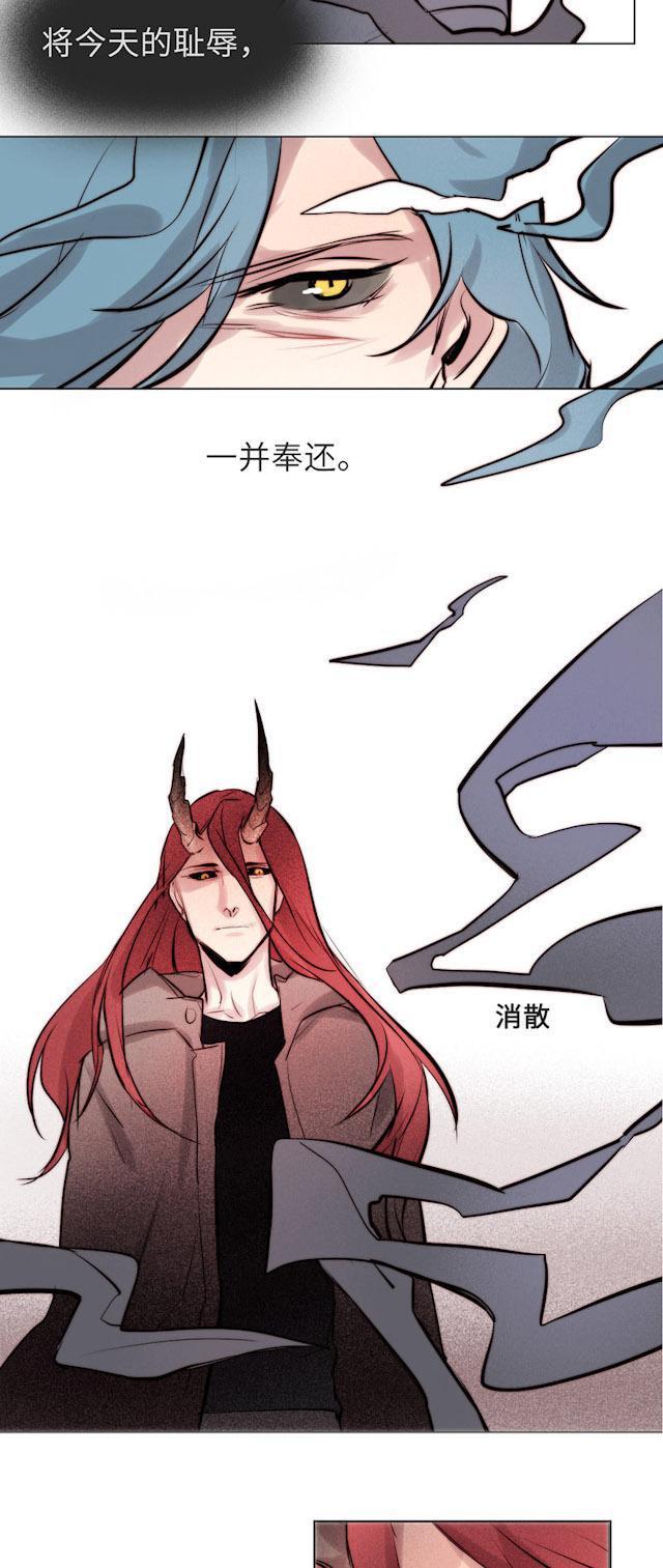 罪恶王冠漫画韩漫全集-31_31话无删减无遮挡章节图片 