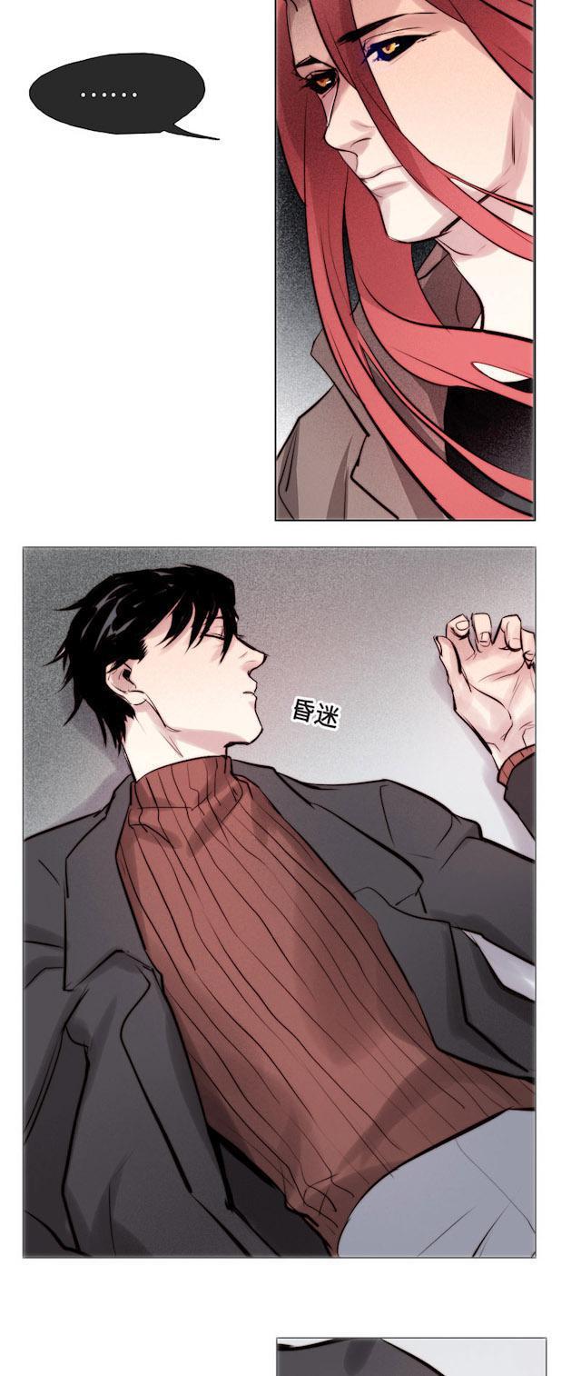 罪恶王冠漫画韩漫全集-31_31话无删减无遮挡章节图片 
